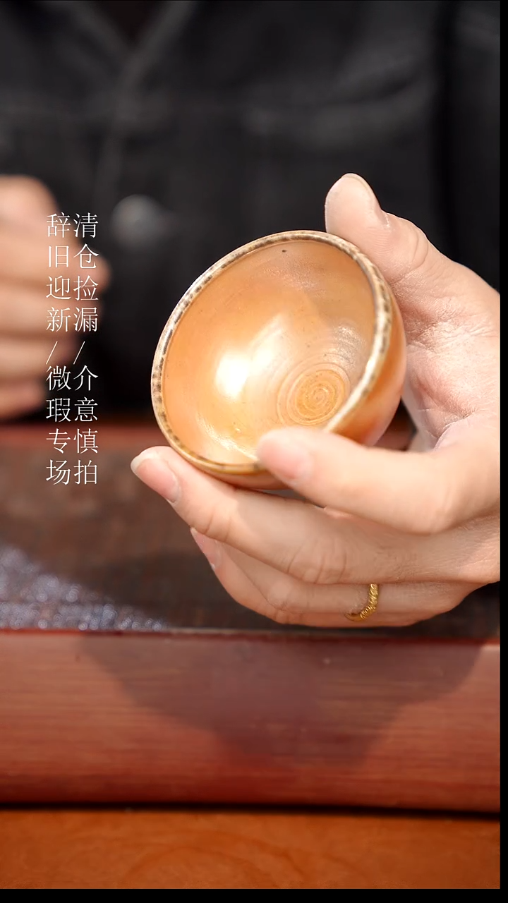 陶瓷奢瓷/瑞寅柴烧茶器（杯子）340