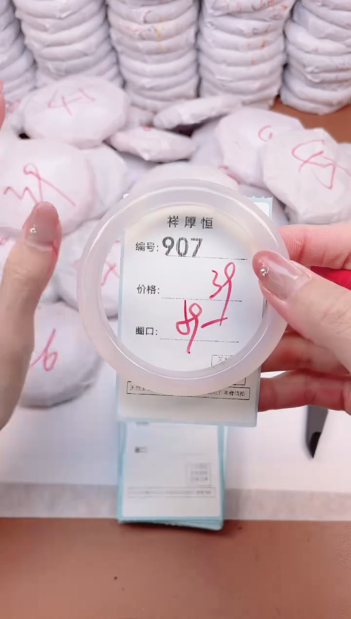 【闪购商品】玛瑙/玉髓手镯未镶嵌907