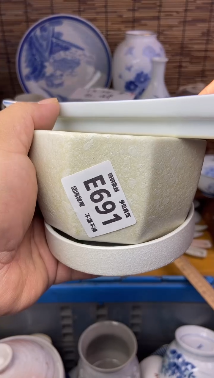 瓷片丁**人691感谢支持13.14包邮