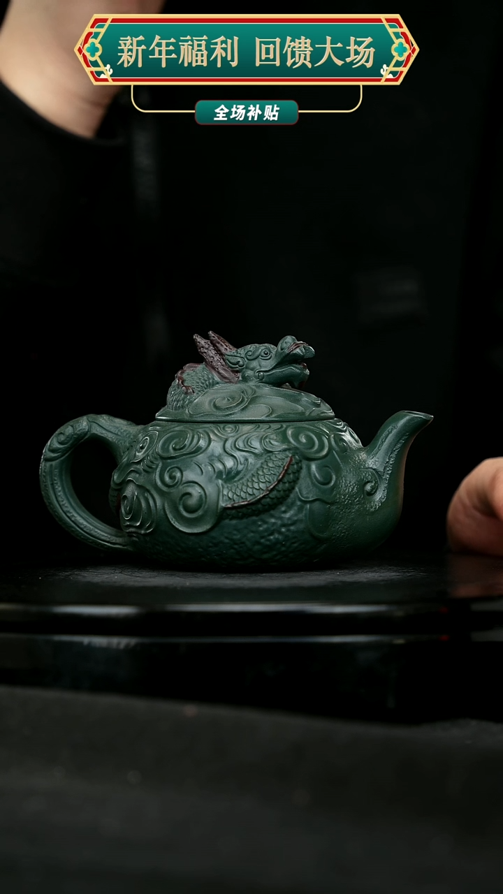 【闪购商品】宜兴原矿高端紫砂