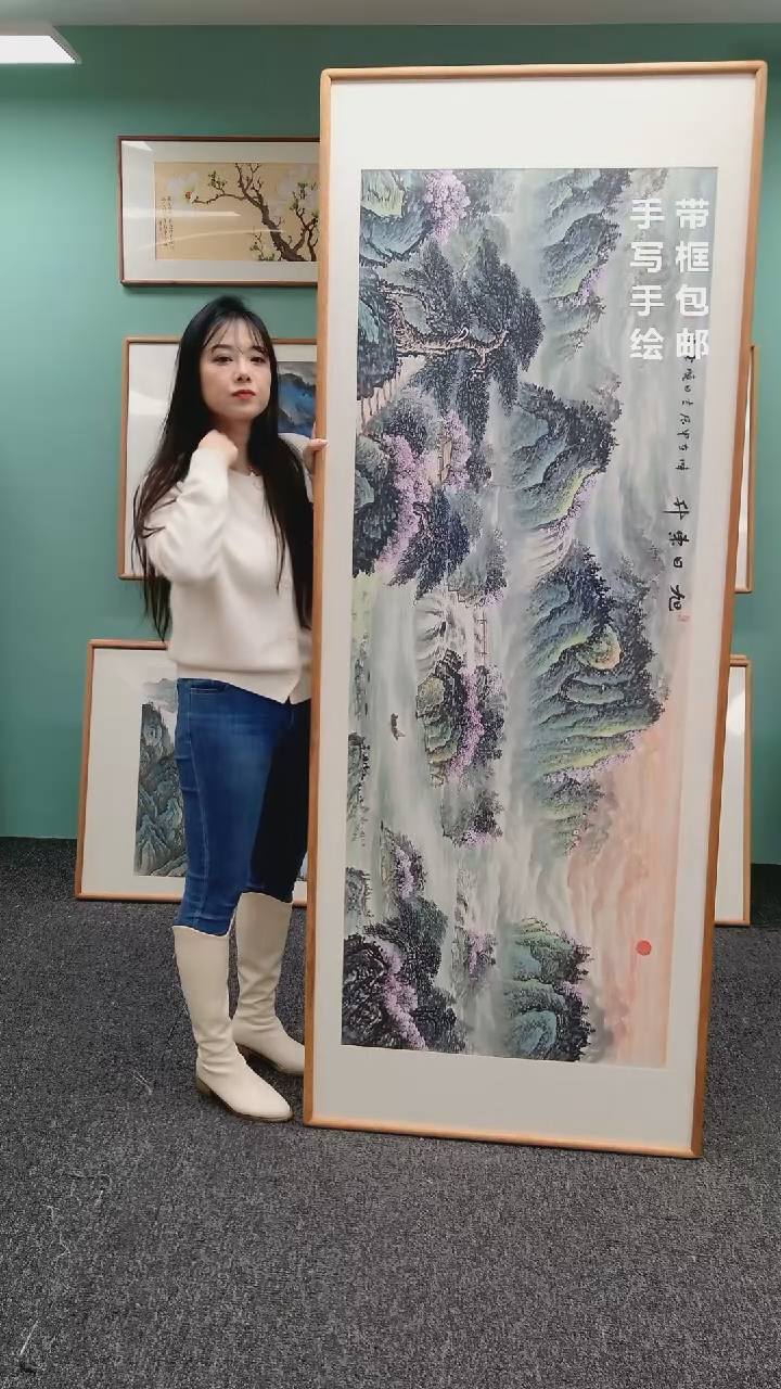 【闪购商品】国画山水旭日东升210*80张晓东