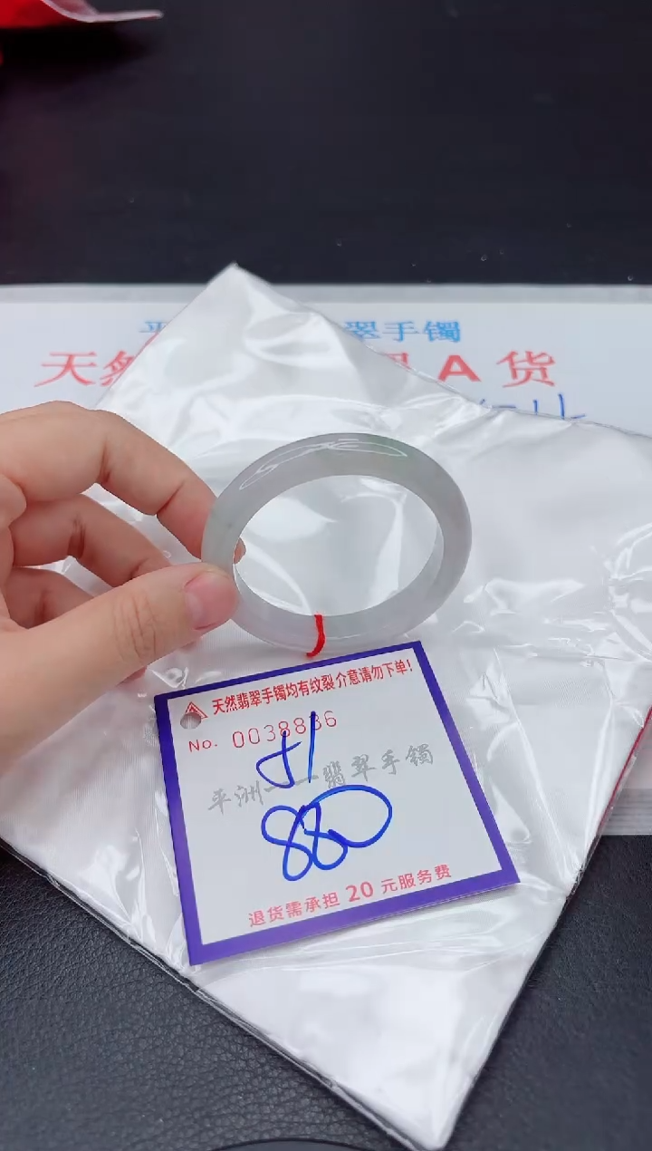 未镶嵌手镯翡翠1111111