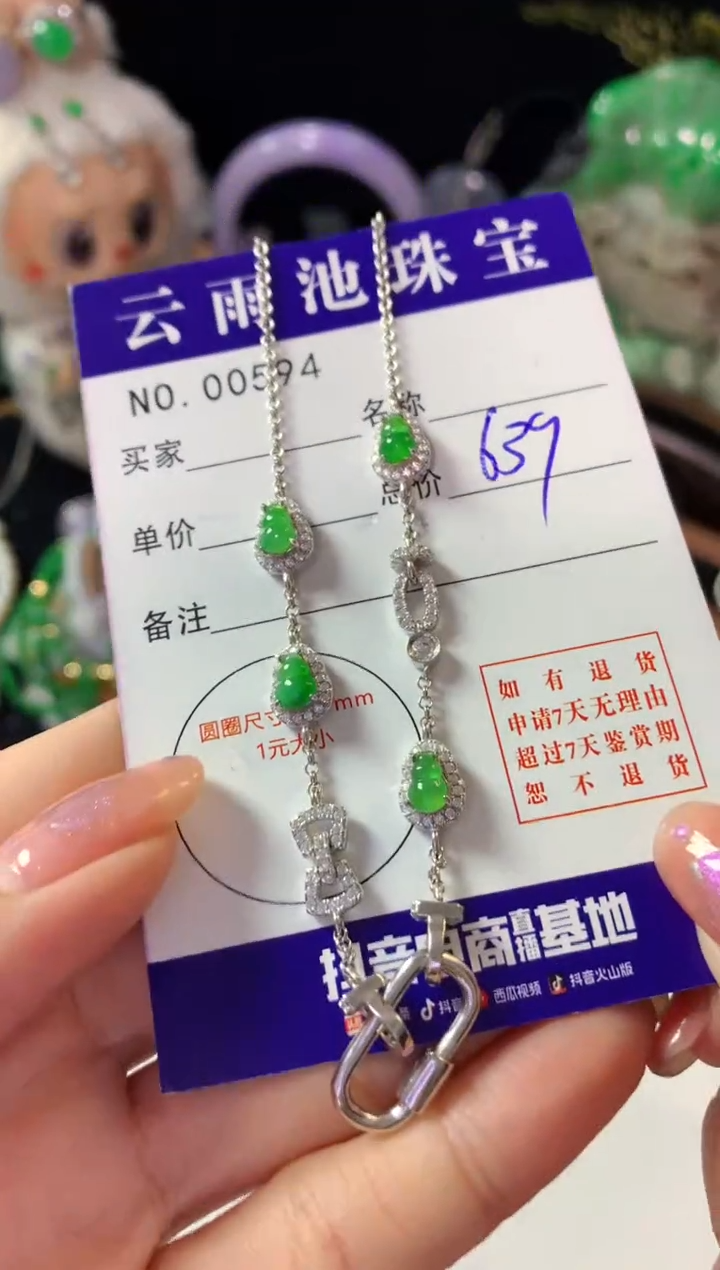 颈饰银S925镶嵌翡翠翡翠