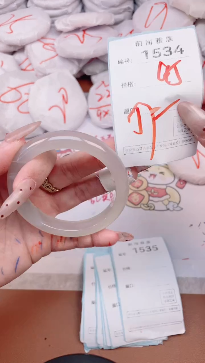 【闪购商品】玛瑙/玉髓手镯未镶嵌1534