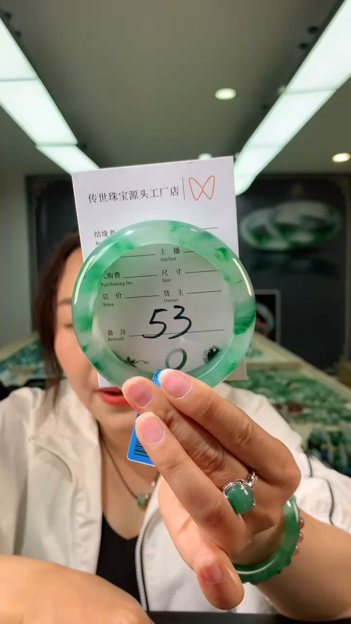 【闪购商品】石英质玉手镯未镶嵌58