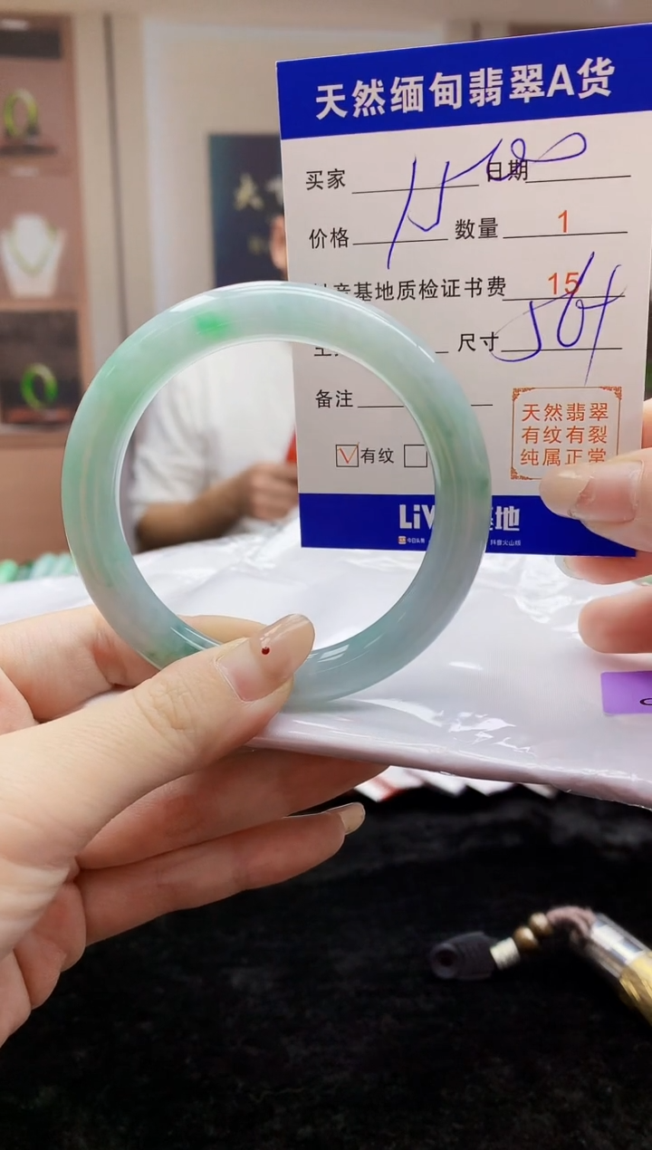 【闪购商品】翡翠手镯未镶嵌     H66-2