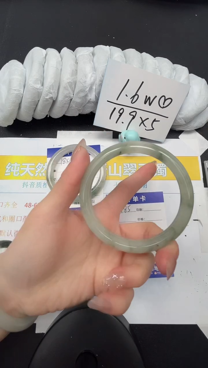 【闪购商品】石英质玉手镯合金186-60.3