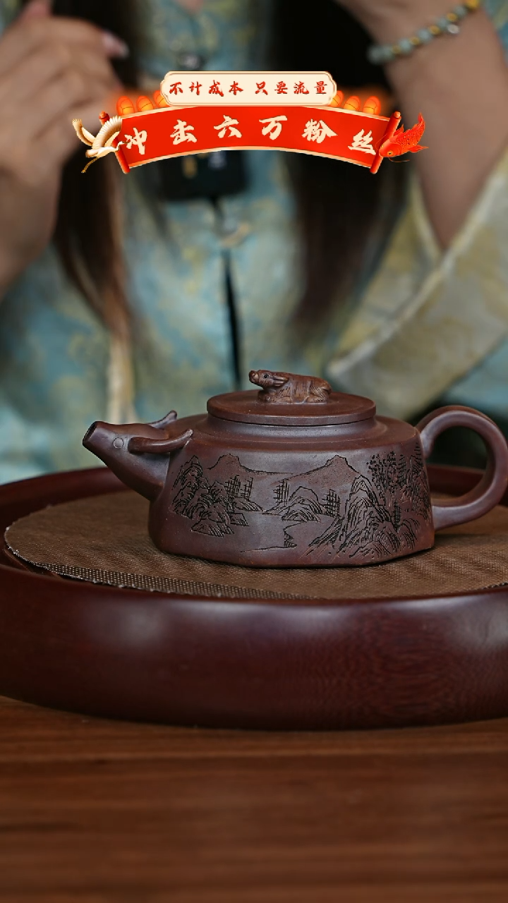 【闪购商品】紫砂茶壶宜兴紫砂壶h07