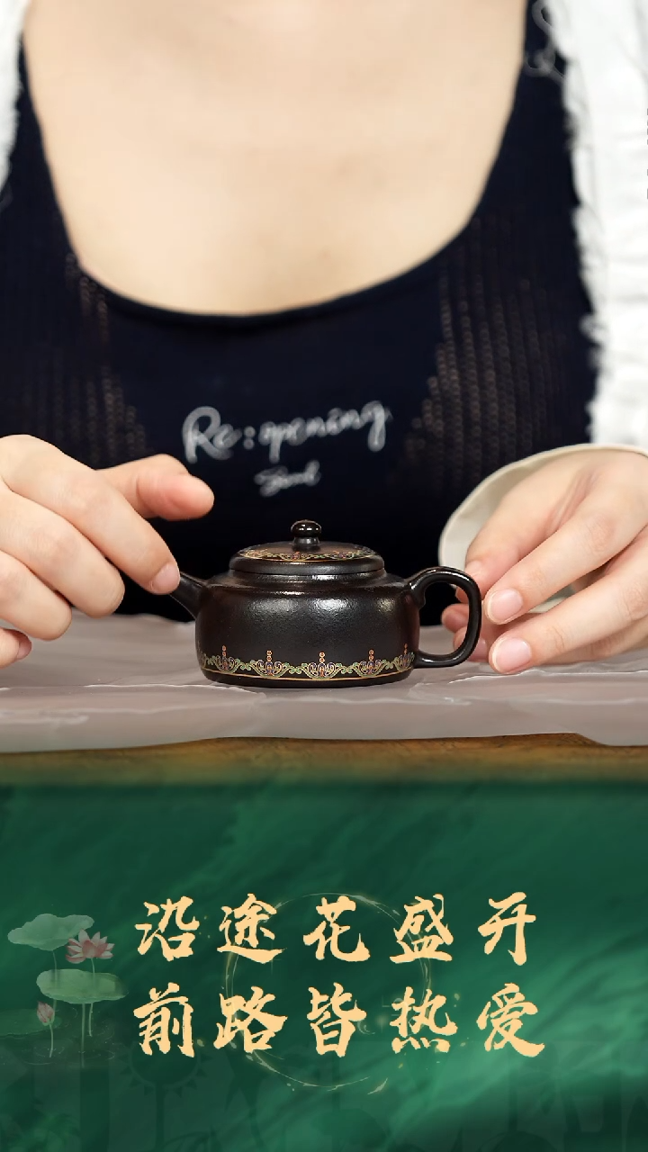 27号红红甄选茶器放漏