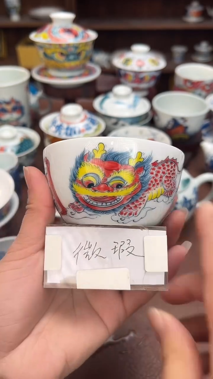 【闪购商品】微瑕福利价        缸杯