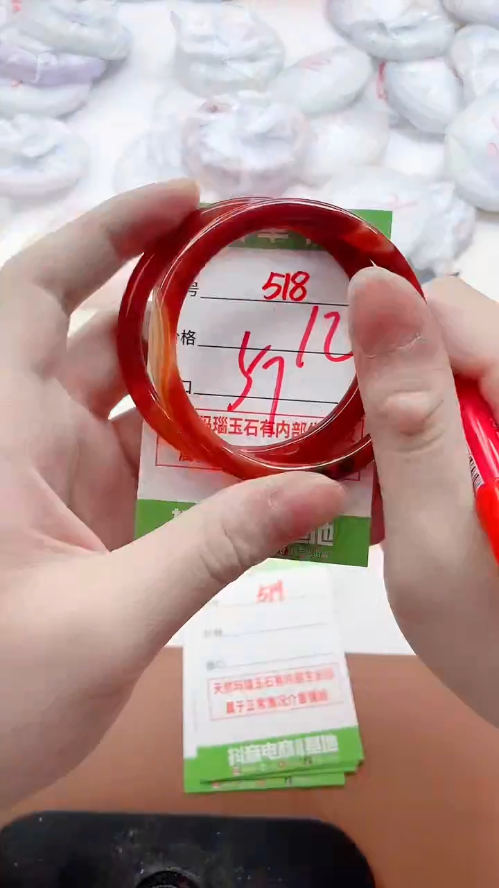 玛瑙/玉髓手镯未镶嵌518