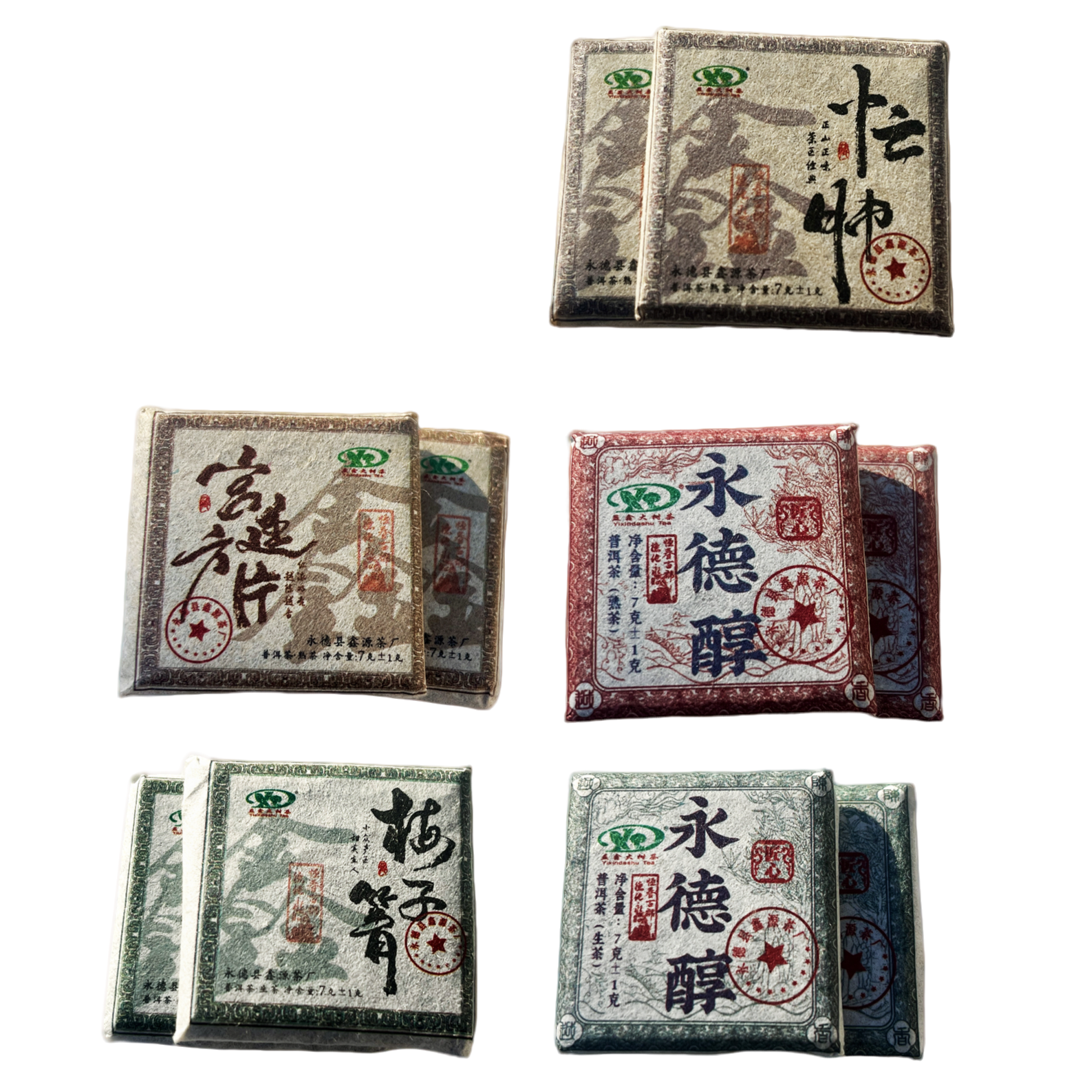 益鑫大树茶临沧永德普洱茶7克方片熟韵茶香兰香生熟茶组合15片装