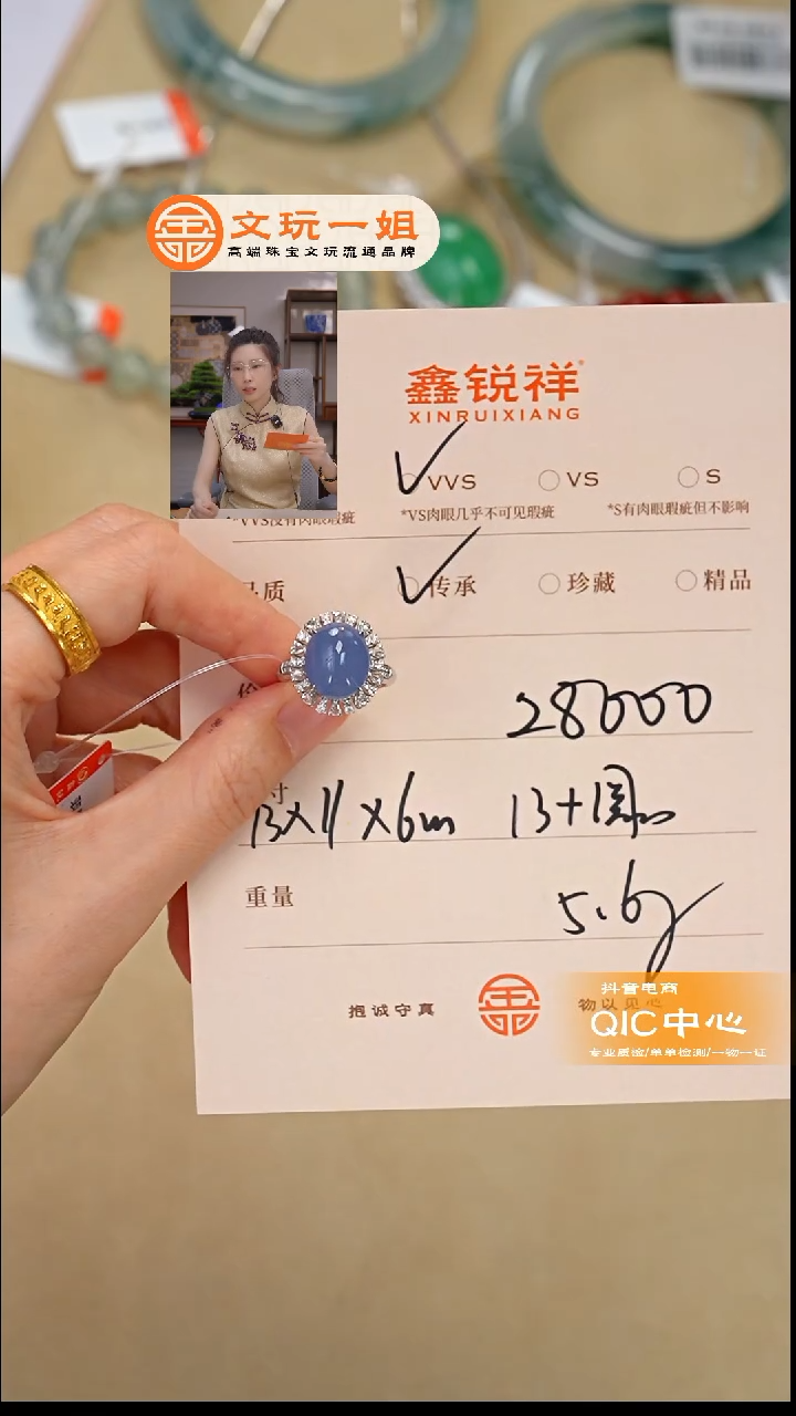 未镶嵌手链翡翠S****k翡翠