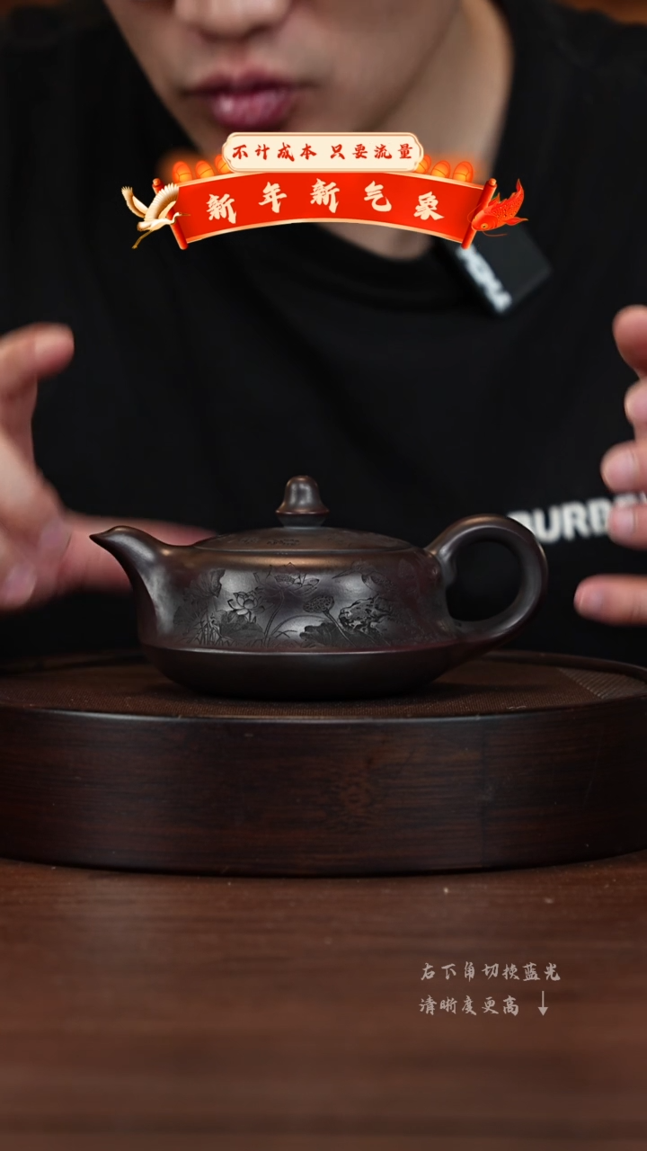 【闪购商品】紫砂茶壶宜兴紫砂壶h44275