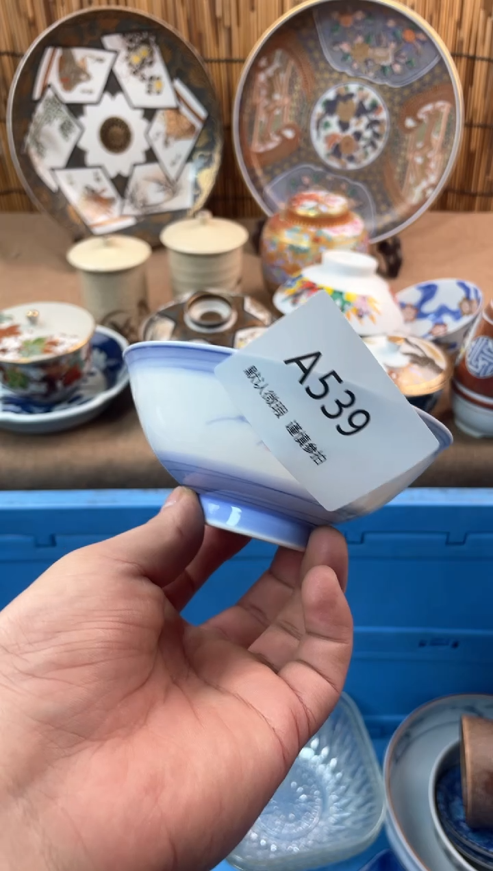 【闪购商品】日式中古no退no换默认微瑕A539