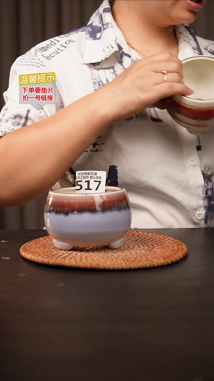 瓷片517内口径约8 外高约7