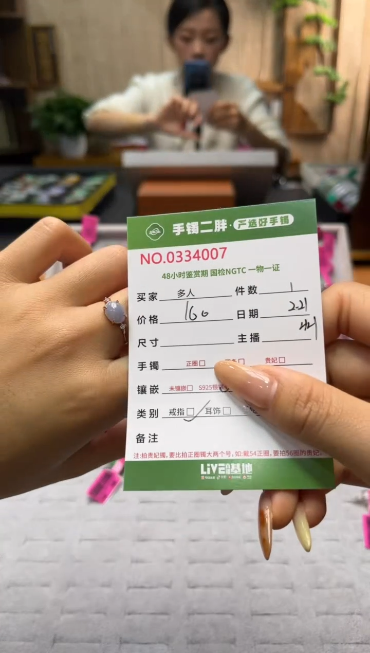 【闪购商品】翡翠戒指银S925镶嵌多人