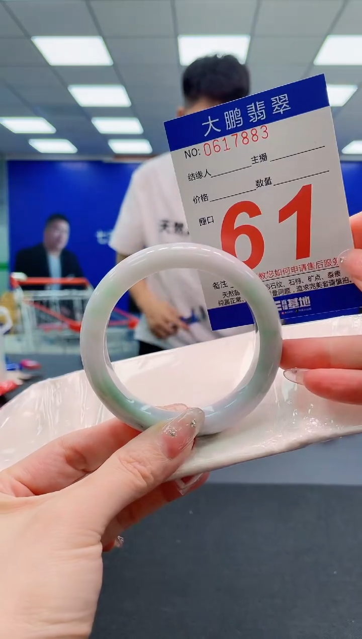 翡翠手镯未镶嵌AAAAAAAAAAAAAAAAAA