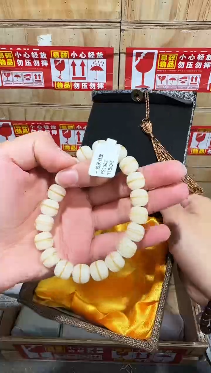 又禧文玩精品手串-无礼盒-@@YS1562