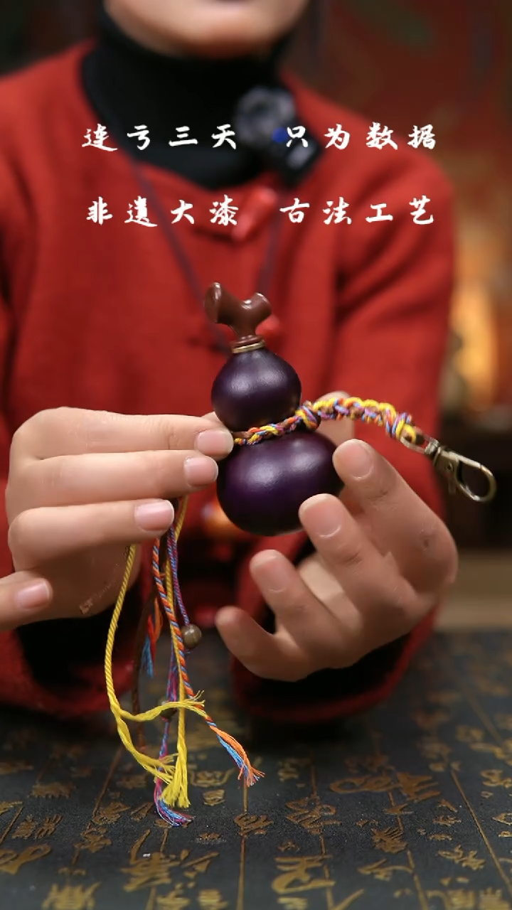 【闪购商品】385-葫芦福禄挂件手把