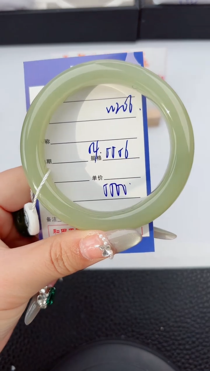 【闪购商品】和田玉手镯未镶嵌206嗨购微色差T8