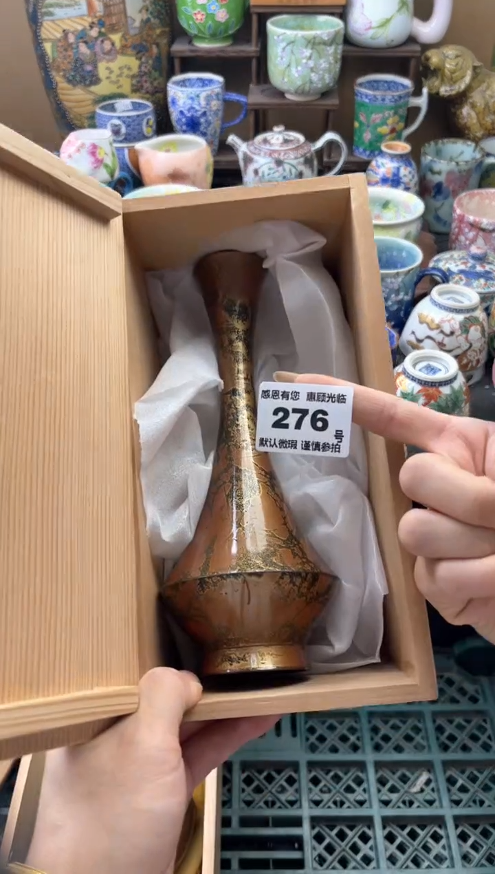 瓷片米****9276号六六工艺品瓷器