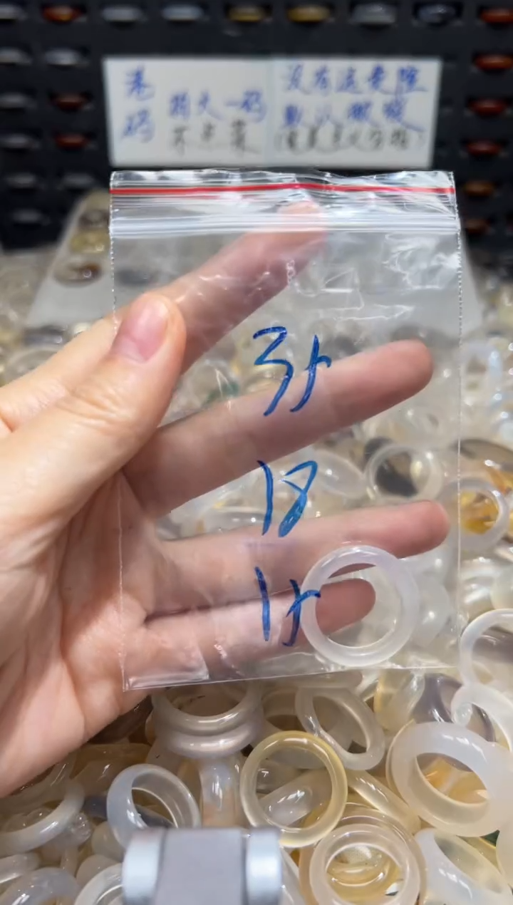 未镶嵌戒指玛瑙/玉髓35