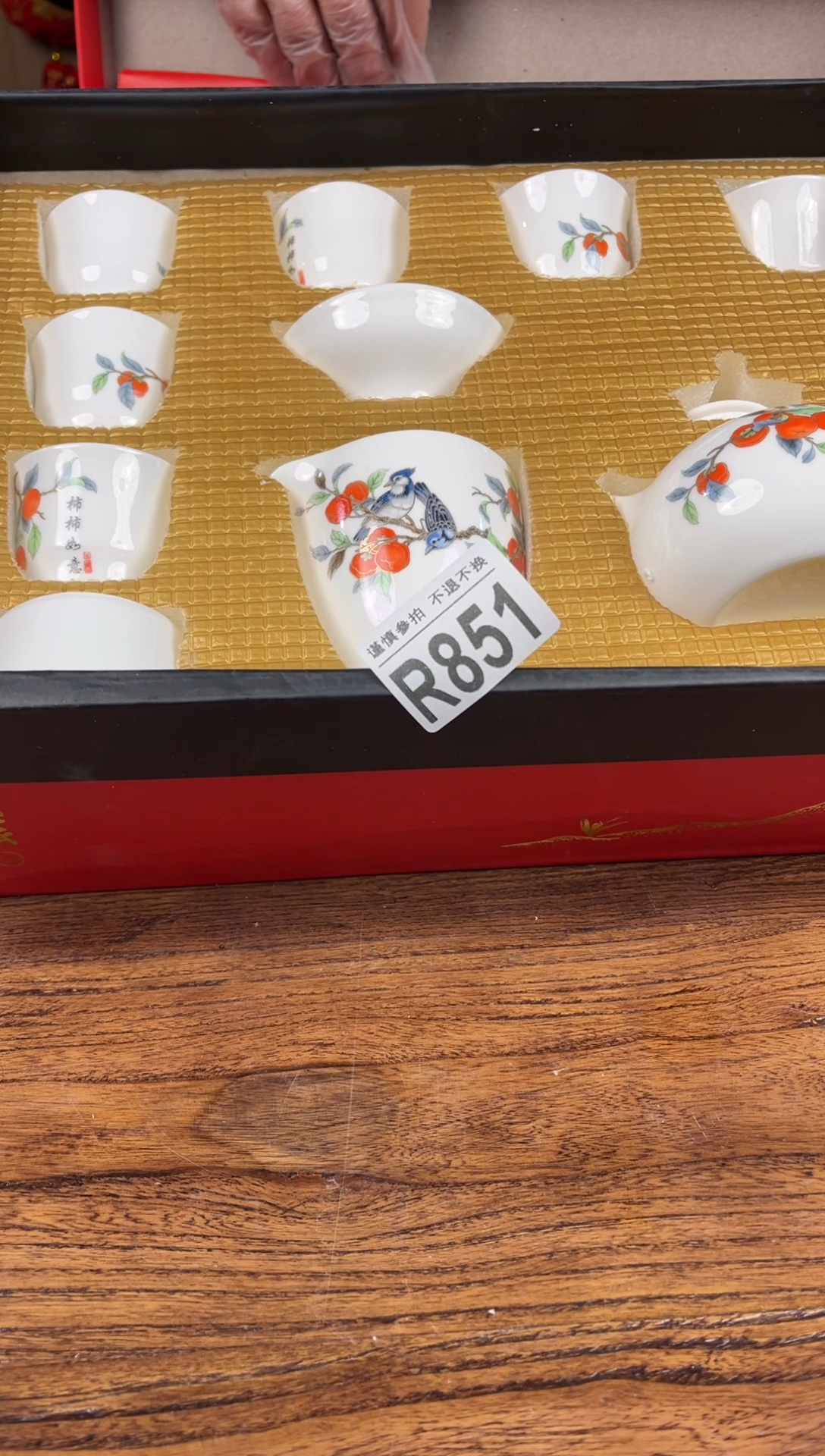 【闪购商品】瓷器茶具商品瓷器物品851