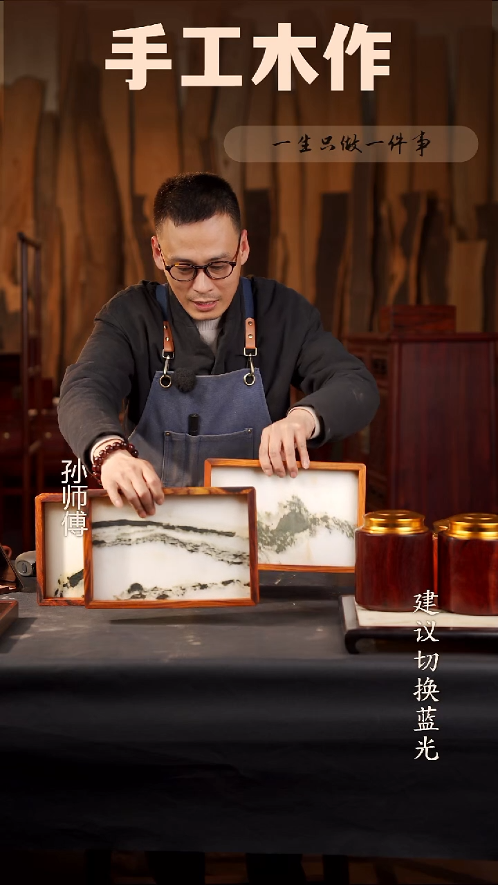 木天然云石承盘 微凹黄檀边框 28.5*19.5*3.5cm