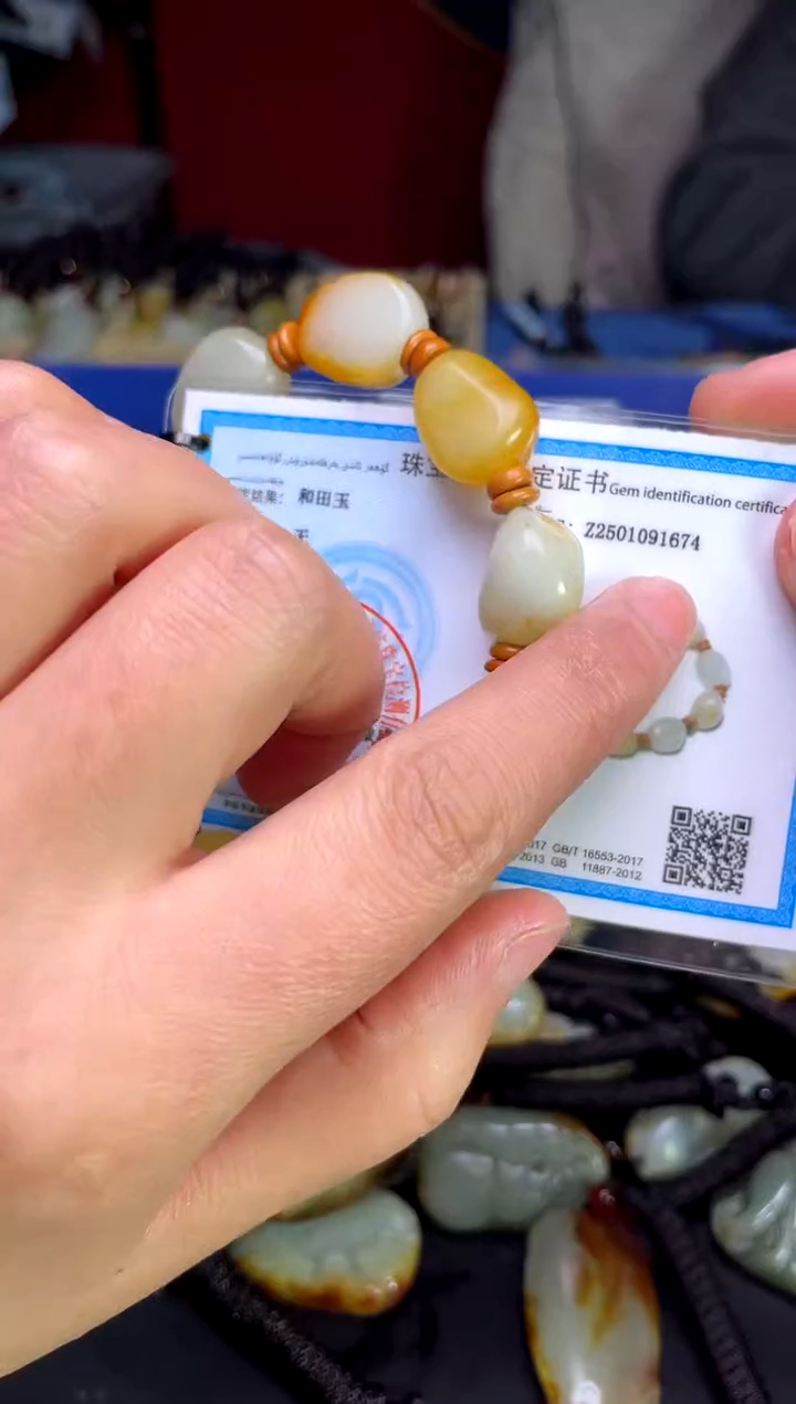 【闪购商品】和田玉颈饰未镶嵌12312
