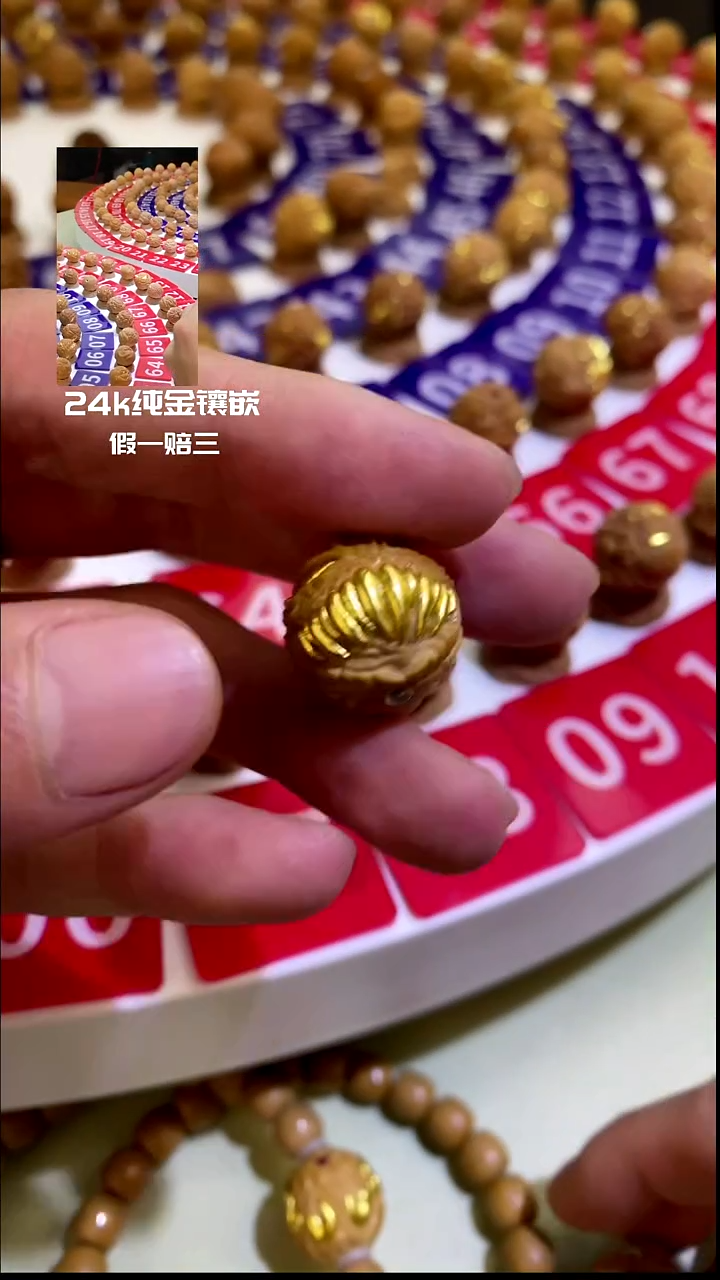 手串猴头核桃毒液24k镶嵌