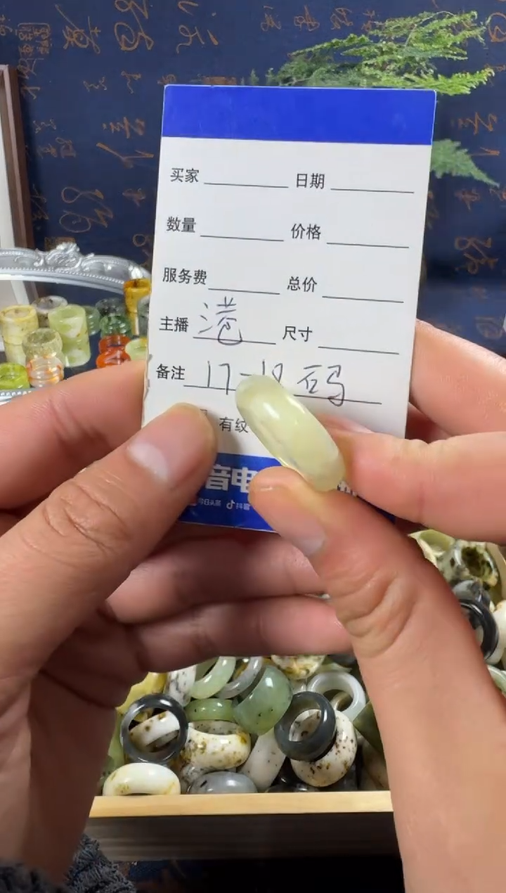 未镶嵌蛇纹石玉戒指49