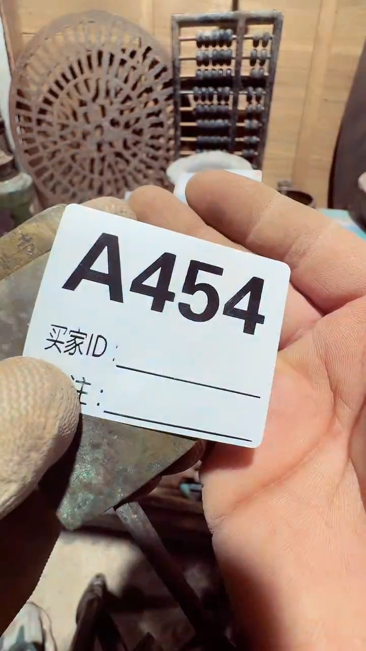 【闪购商品】0818老王直播间专属链接