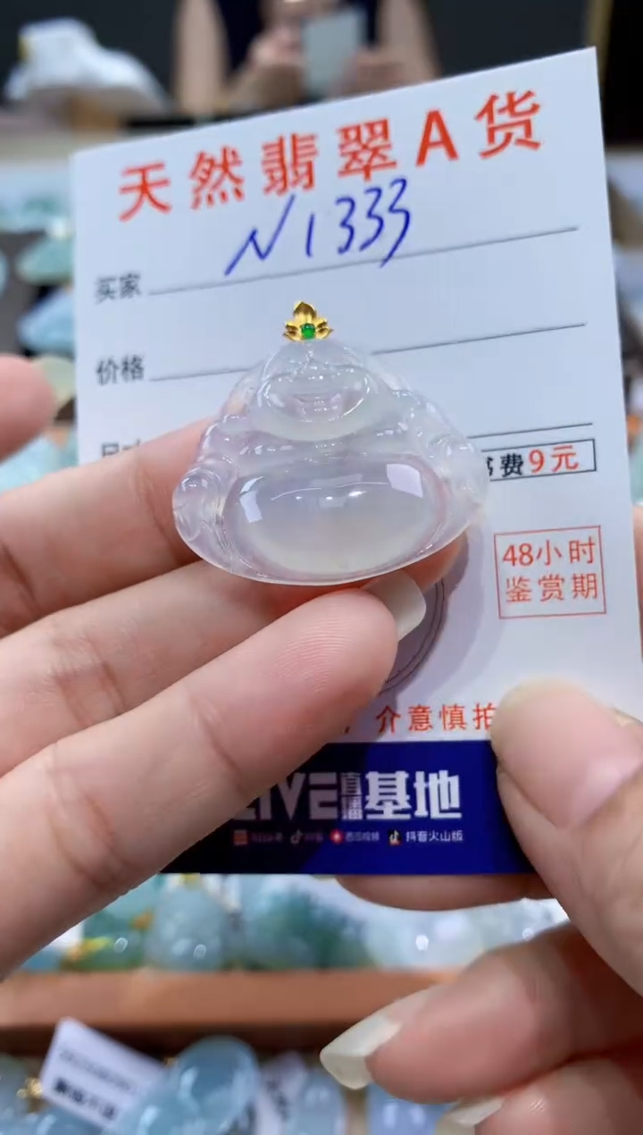 颈饰18K金镶嵌翡翠天然翡翠A货挂件 