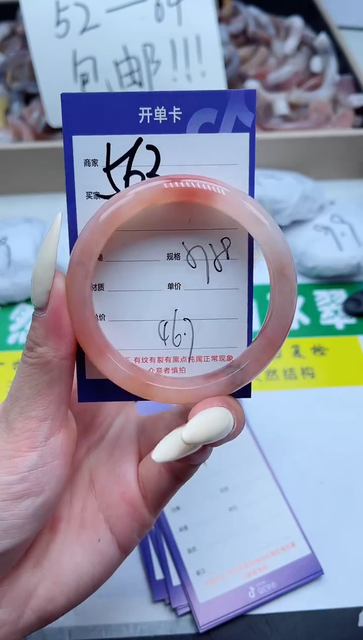 【闪购商品】石英质玉手镯未镶嵌563-57