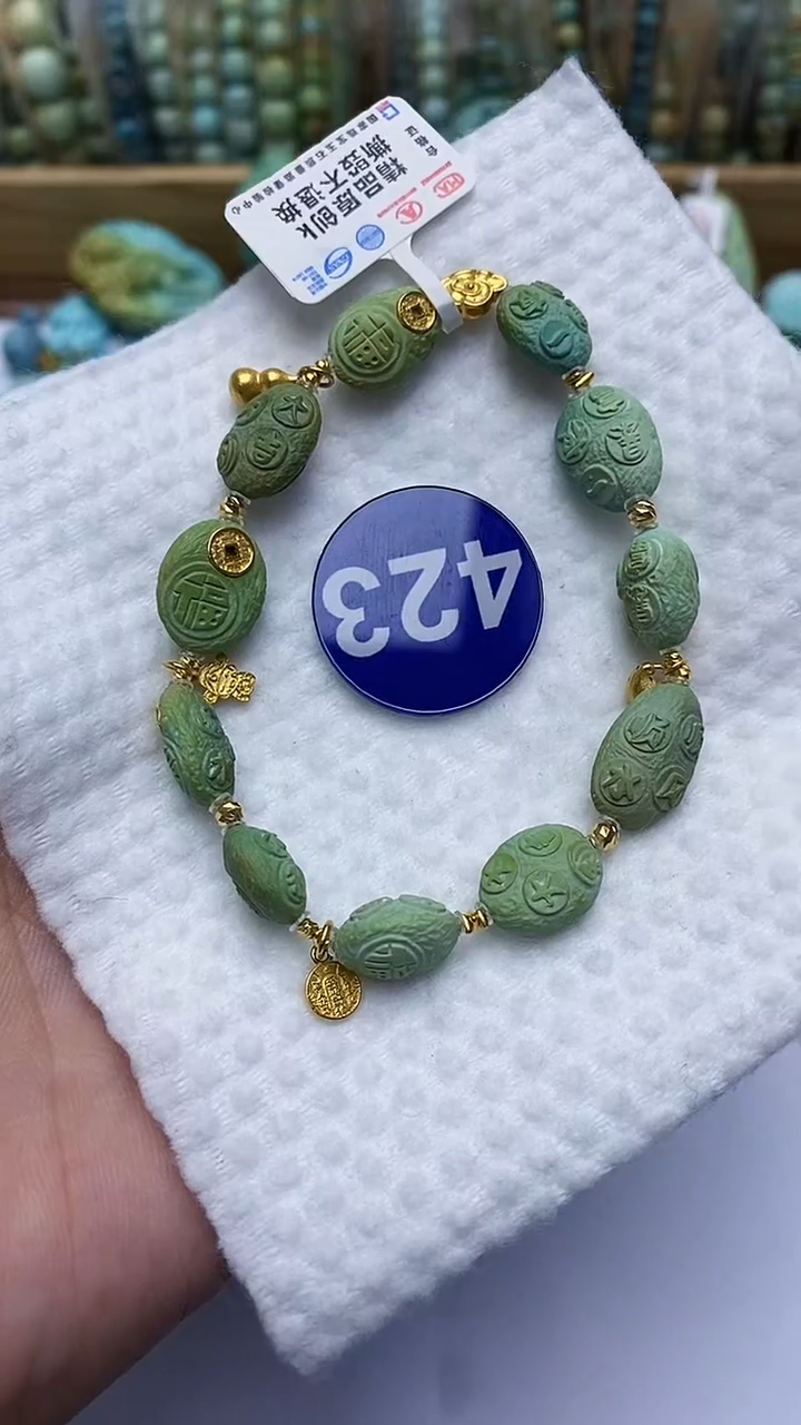 【闪购商品】绿松石手链18K金镶嵌423