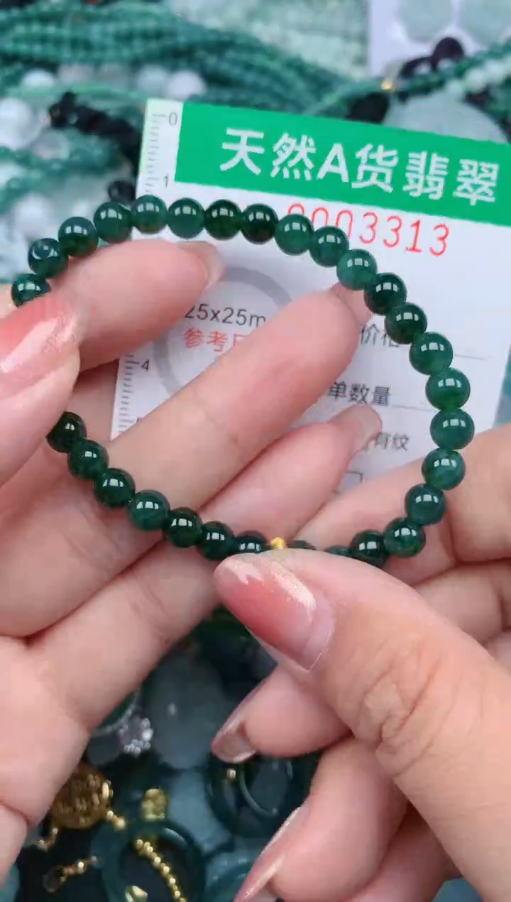 【闪购商品】翡翠颈饰未镶嵌.0003313