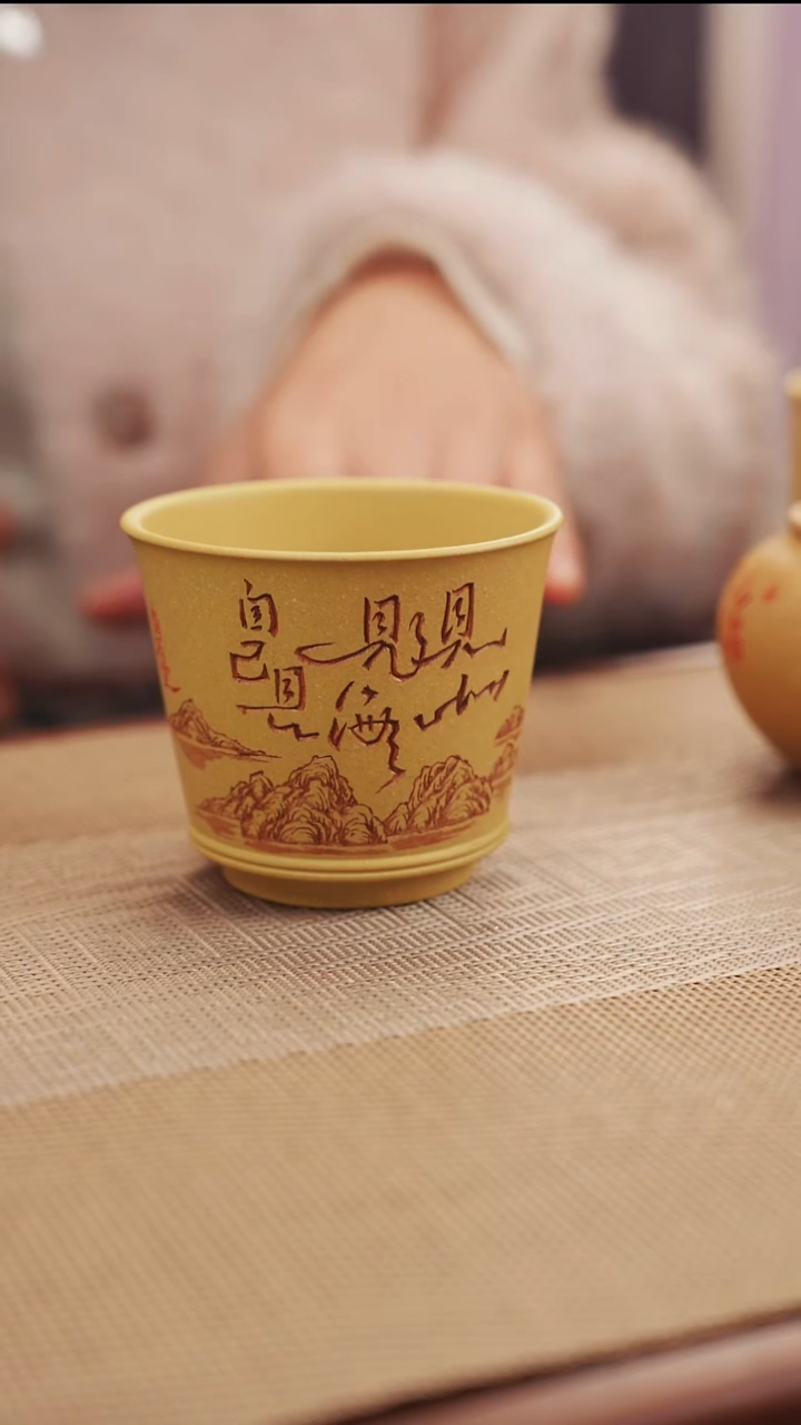 原矿红原矿黄金段见山主人杯6