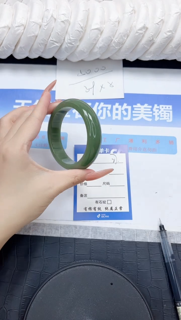 石英质玉手镯未镶嵌27-56.4