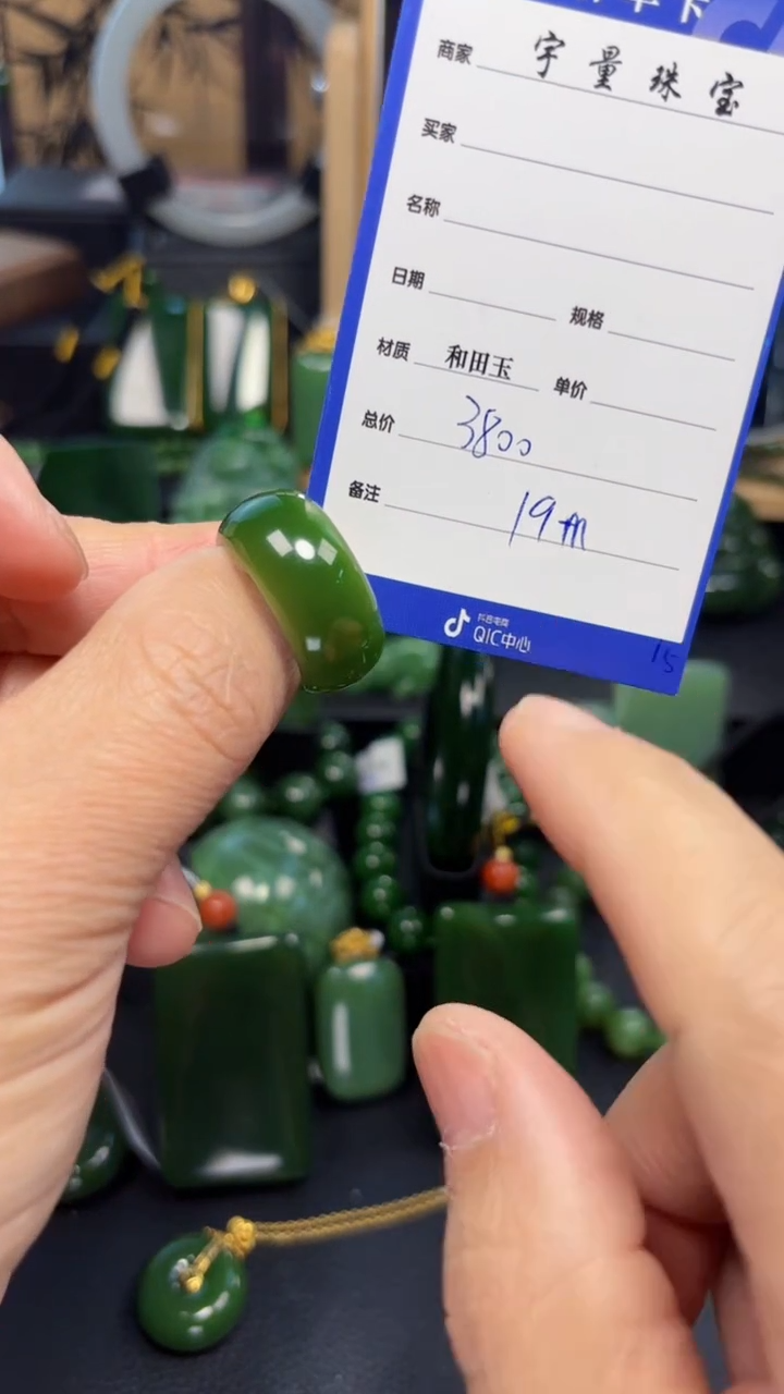 【闪购商品】和田玉（碧玉）戒圈未镶嵌1