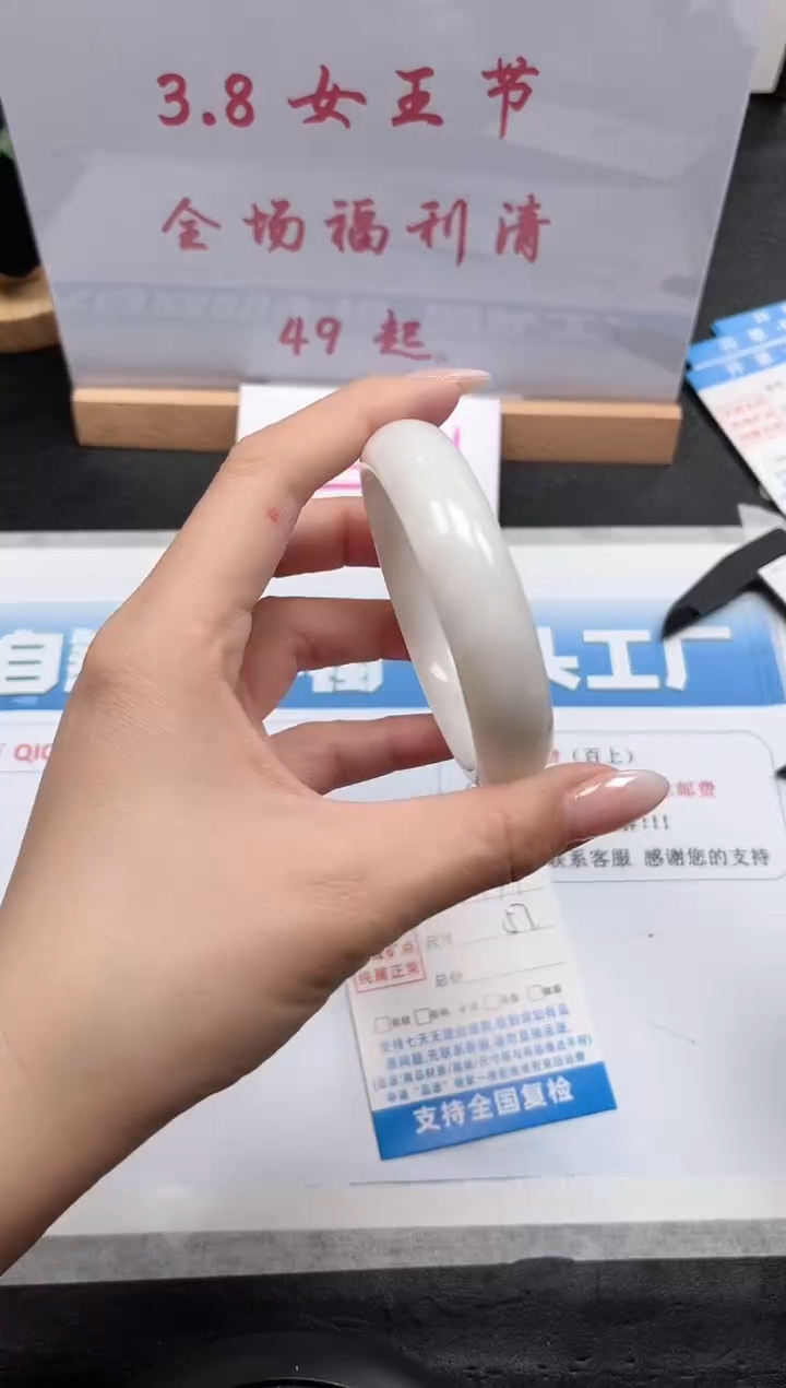 【闪购商品】和田玉手镯未镶嵌177-57