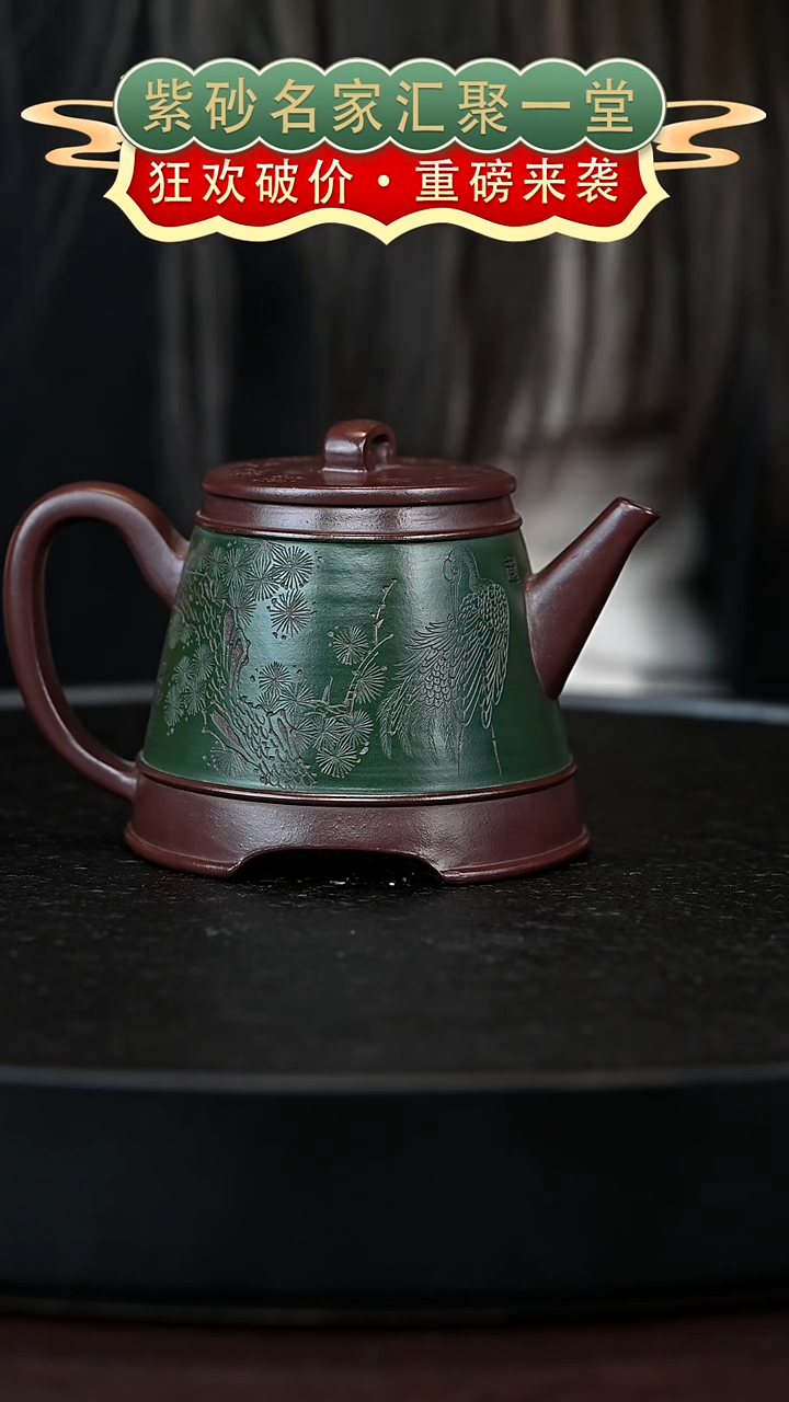 茶壶紫砂宜兴紫砂