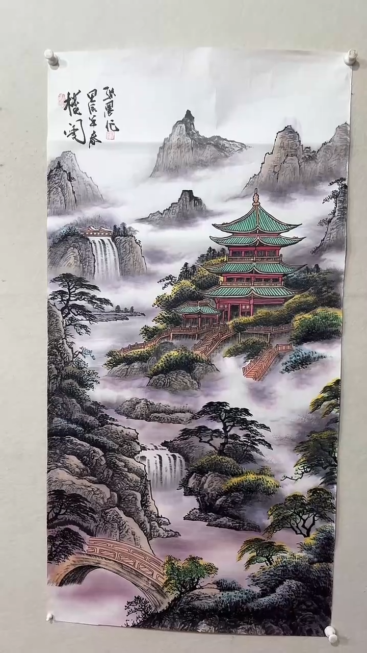 【闪购商品】国画绘画绘画绘画