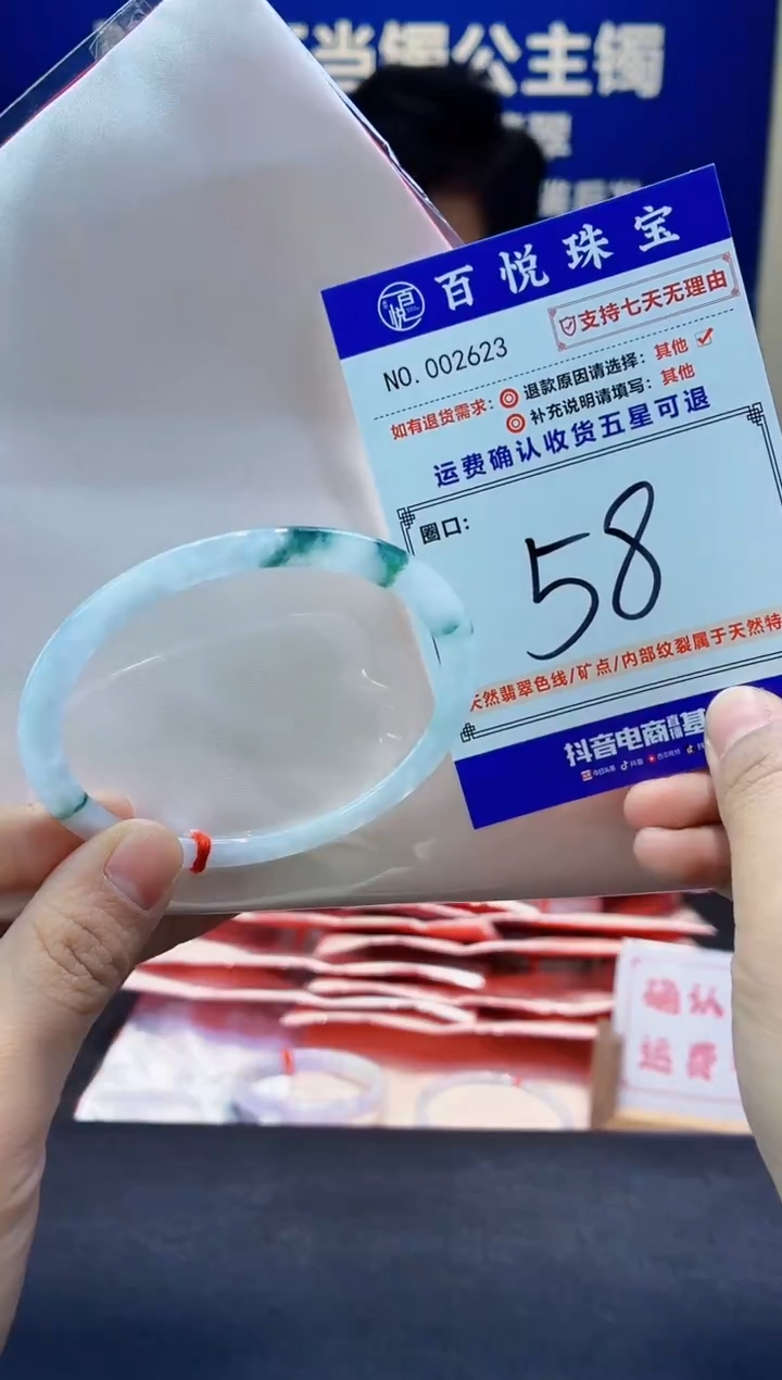 未镶嵌手镯翡翠叮当镯公主镯