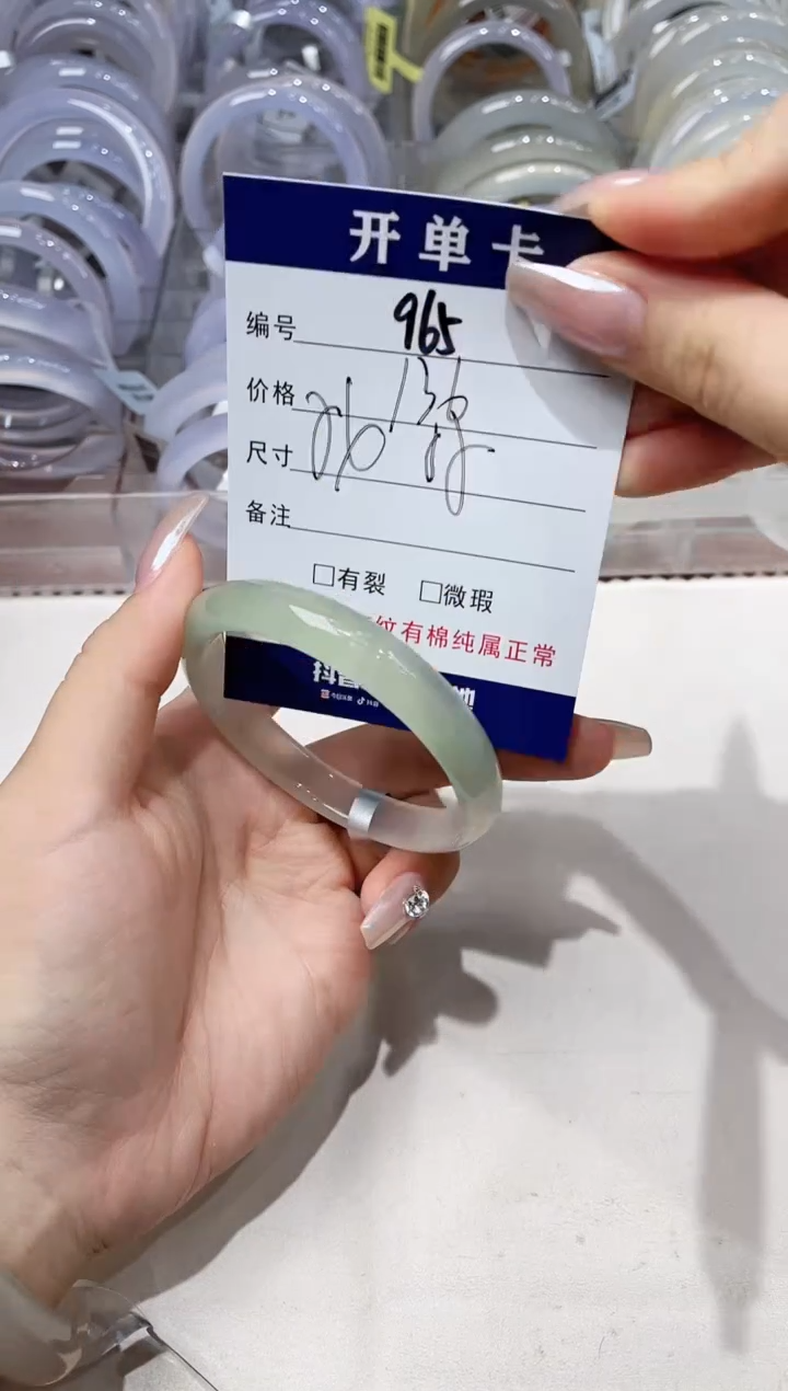 玛瑙/玉髓手镯未镶嵌965