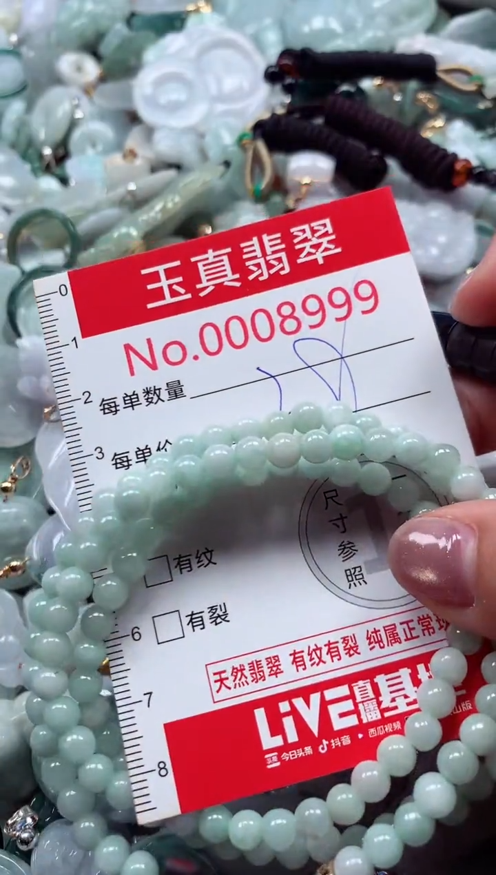 吊坠(不含链)未镶嵌翡翠8999