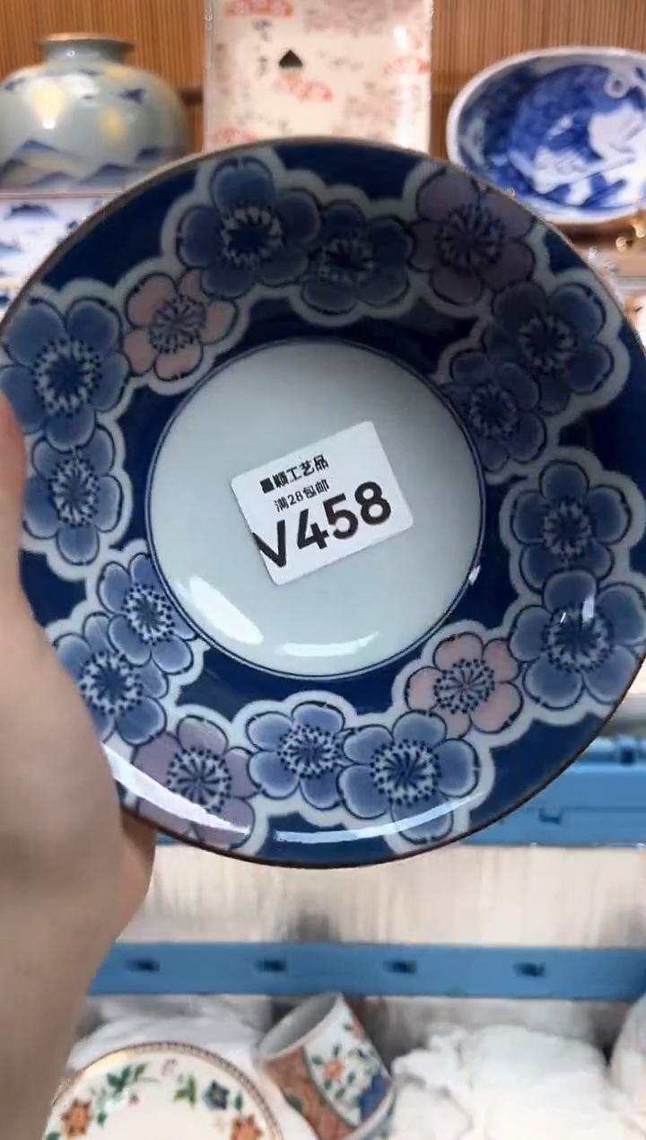 瓷片逃*兔458V瓷器默认微瑕