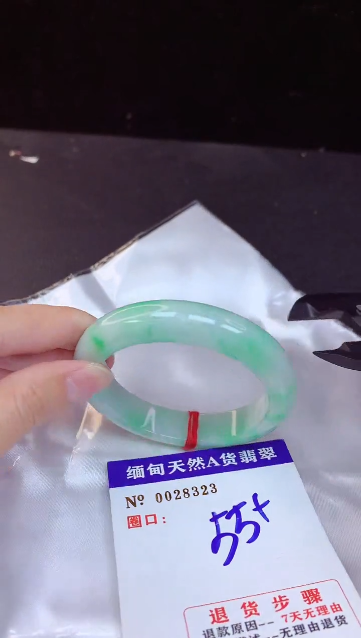 【闪购商品】翡翠手镯未镶嵌55+             
