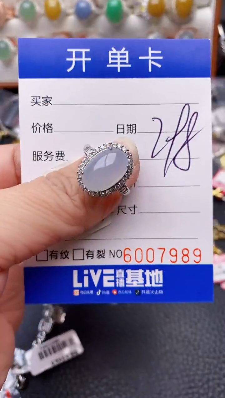 【闪购商品】翡翠戒指银S925镶嵌*7989