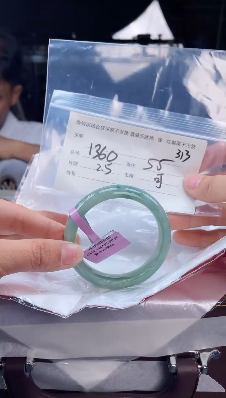 【闪购商品】定制翡翠手镯未镶嵌毛货手镯需精细抛光/55